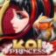Koi Princess - Wild